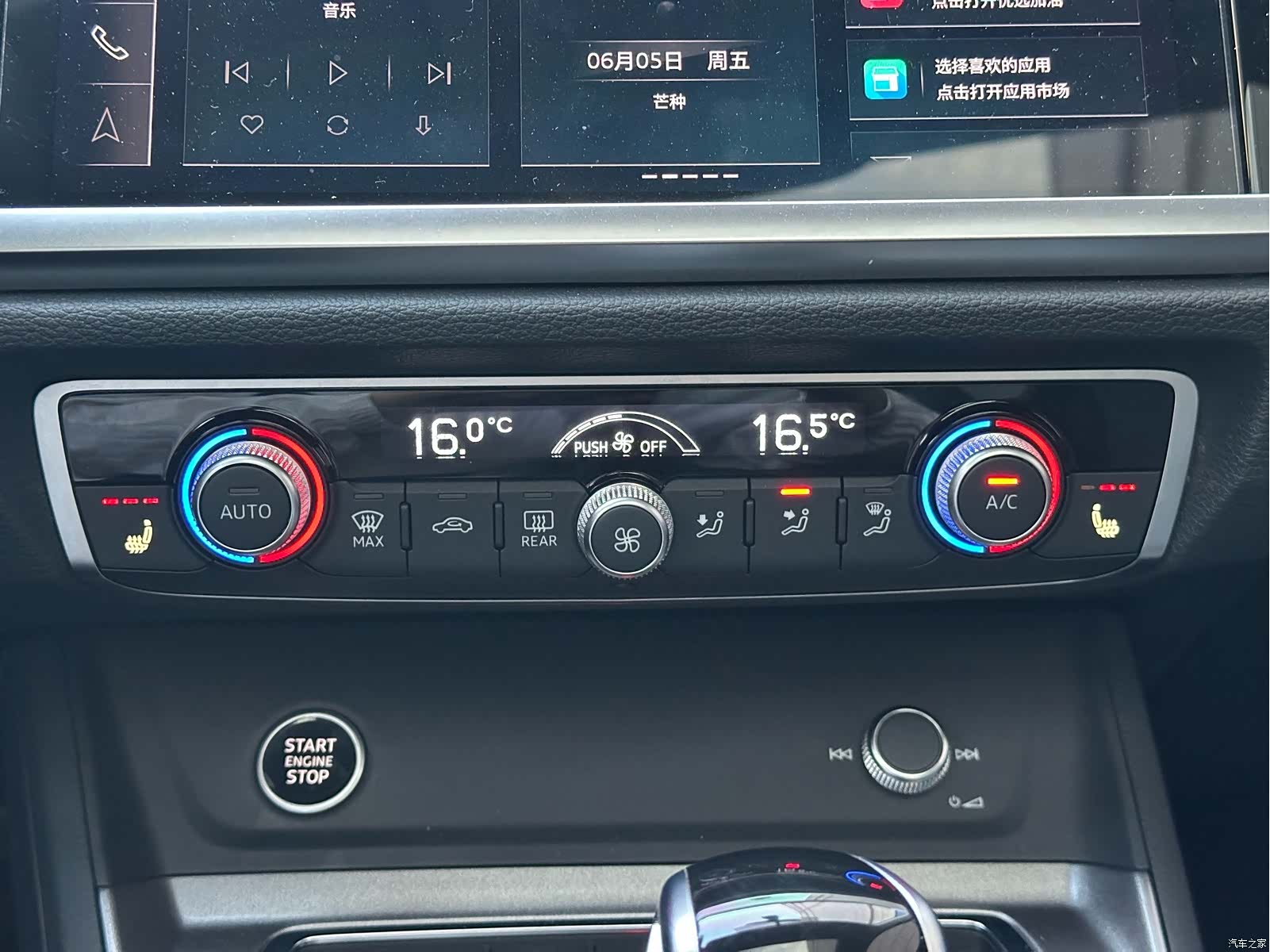 Audi Q3, 2023 11