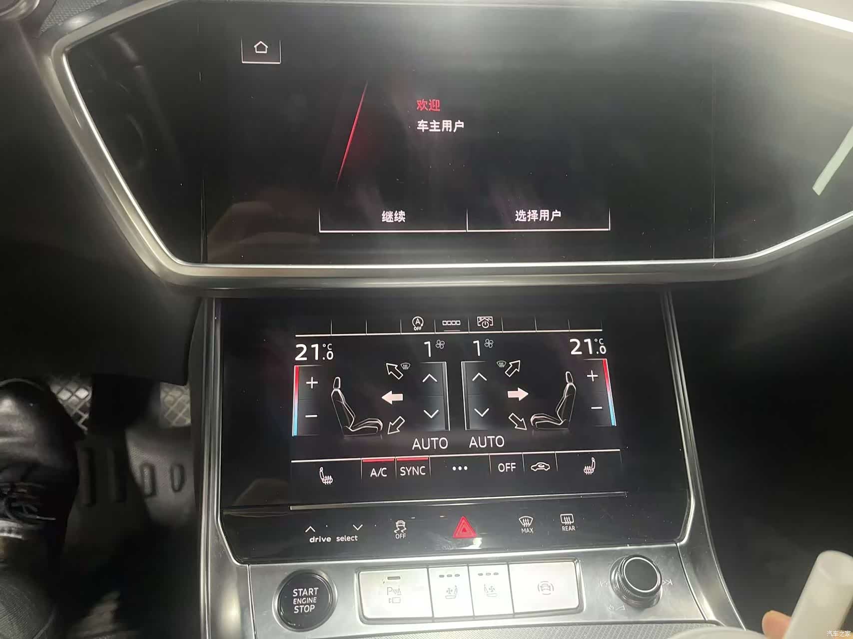 Audi A6, 2024 10