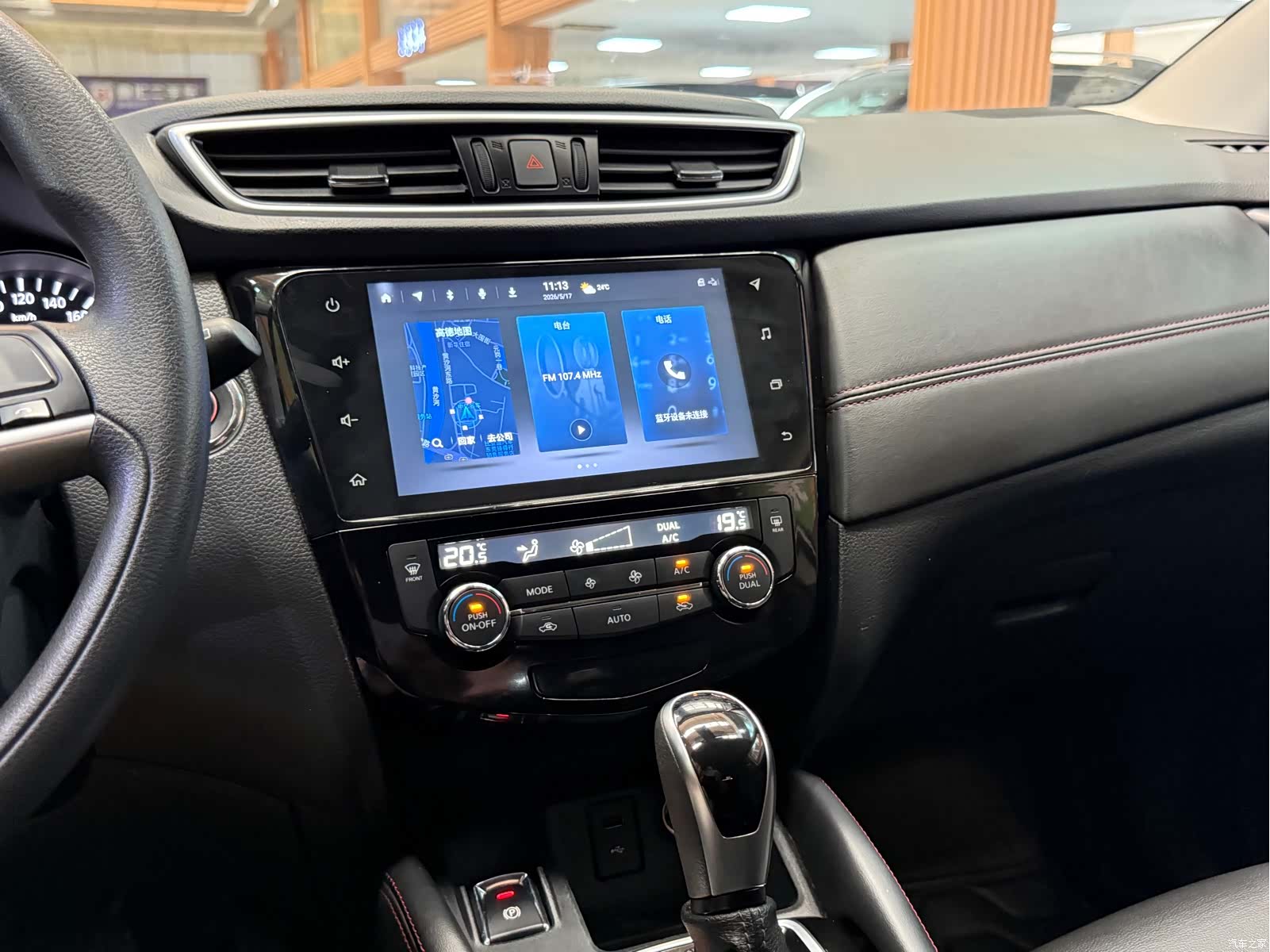 Nissan Qashqai, 2022 12