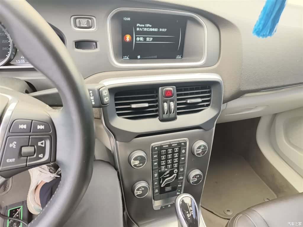 Volvo V40, 2016 13