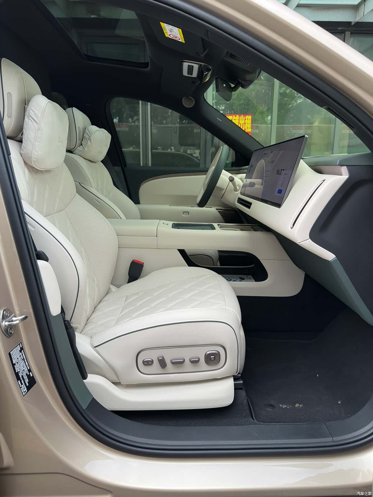 Li Auto L9, 2026 13