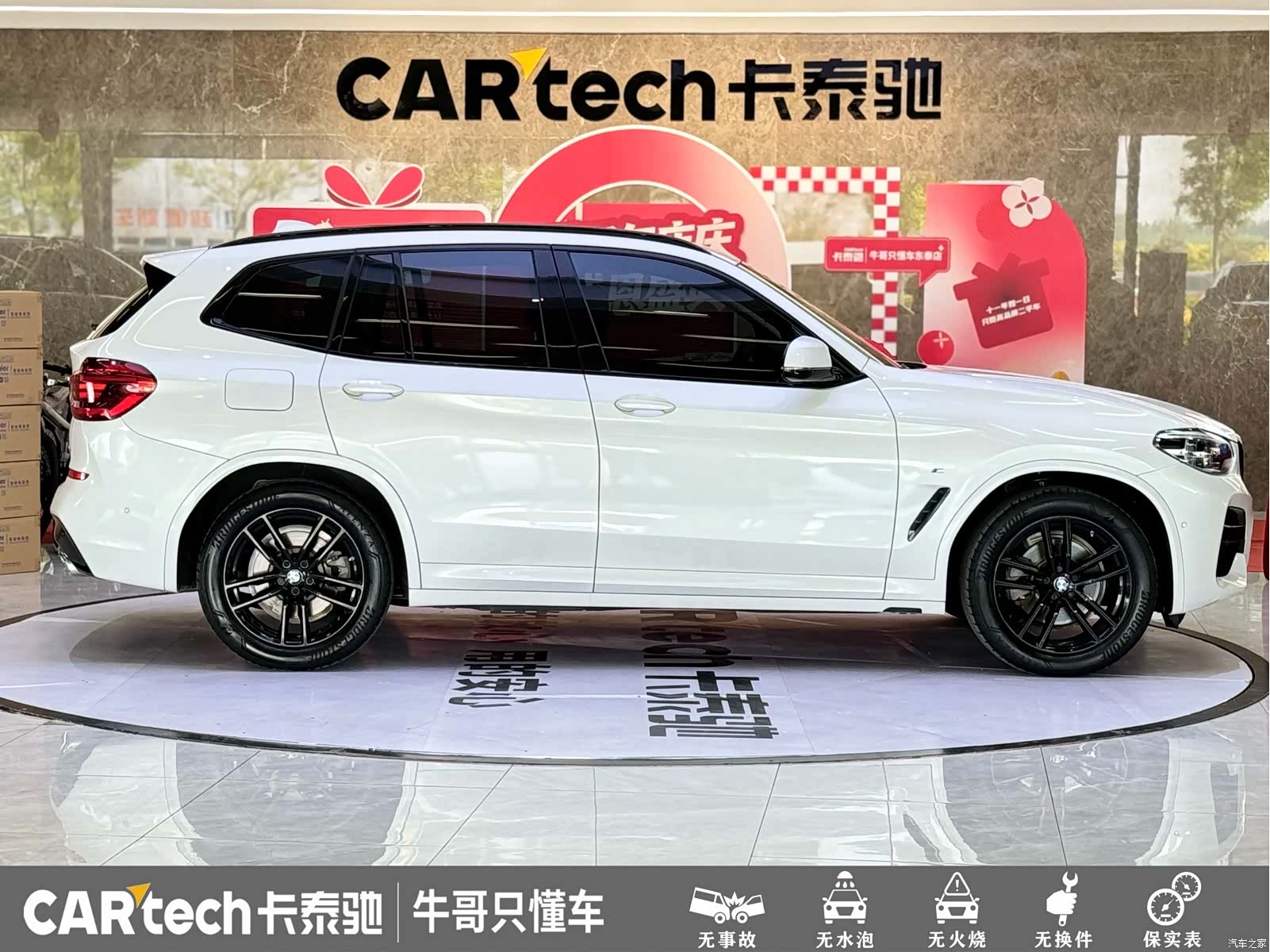 BMW X3, 2020 23