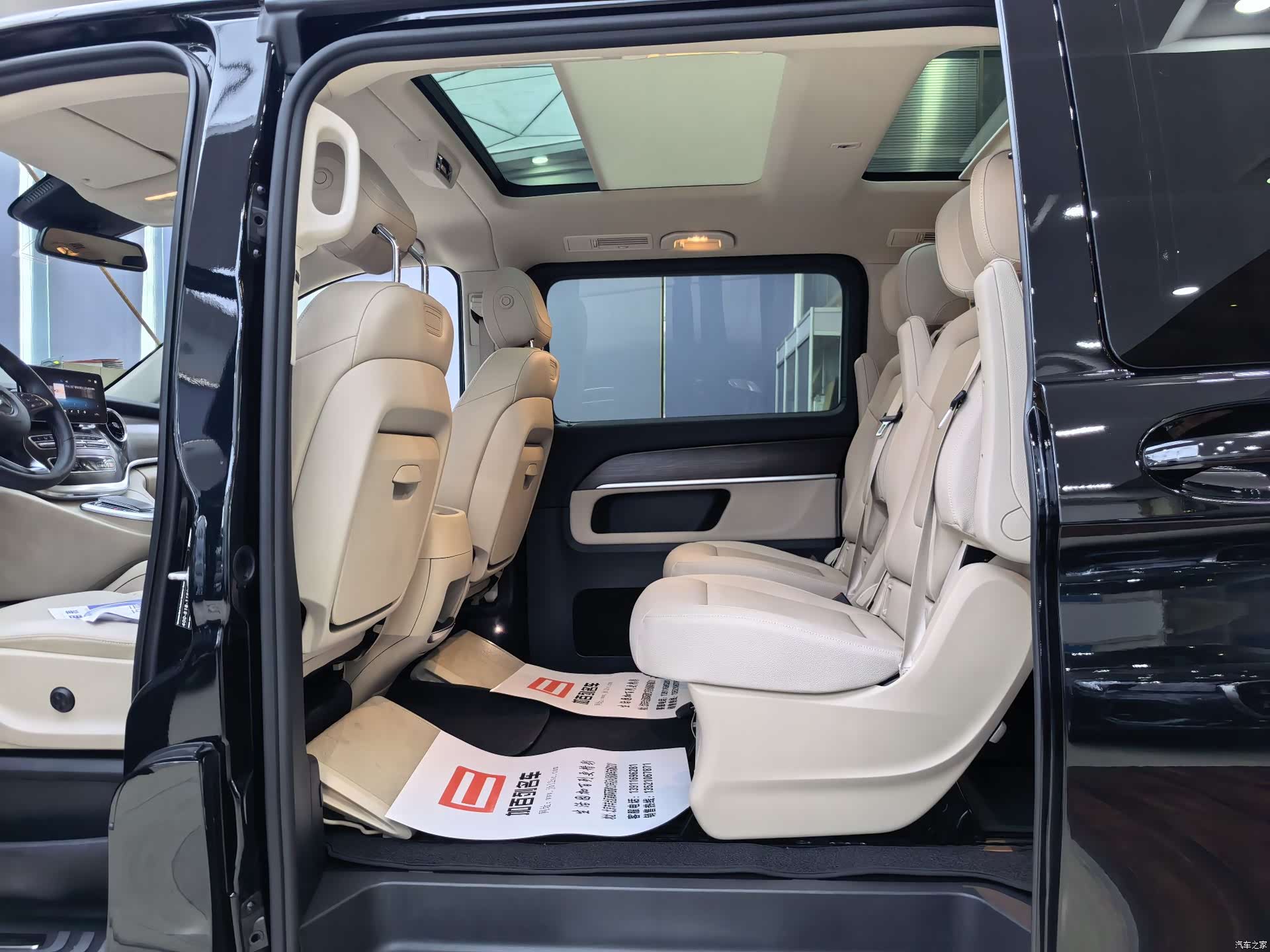 Mercedes-Benz V-Class, 2024 11