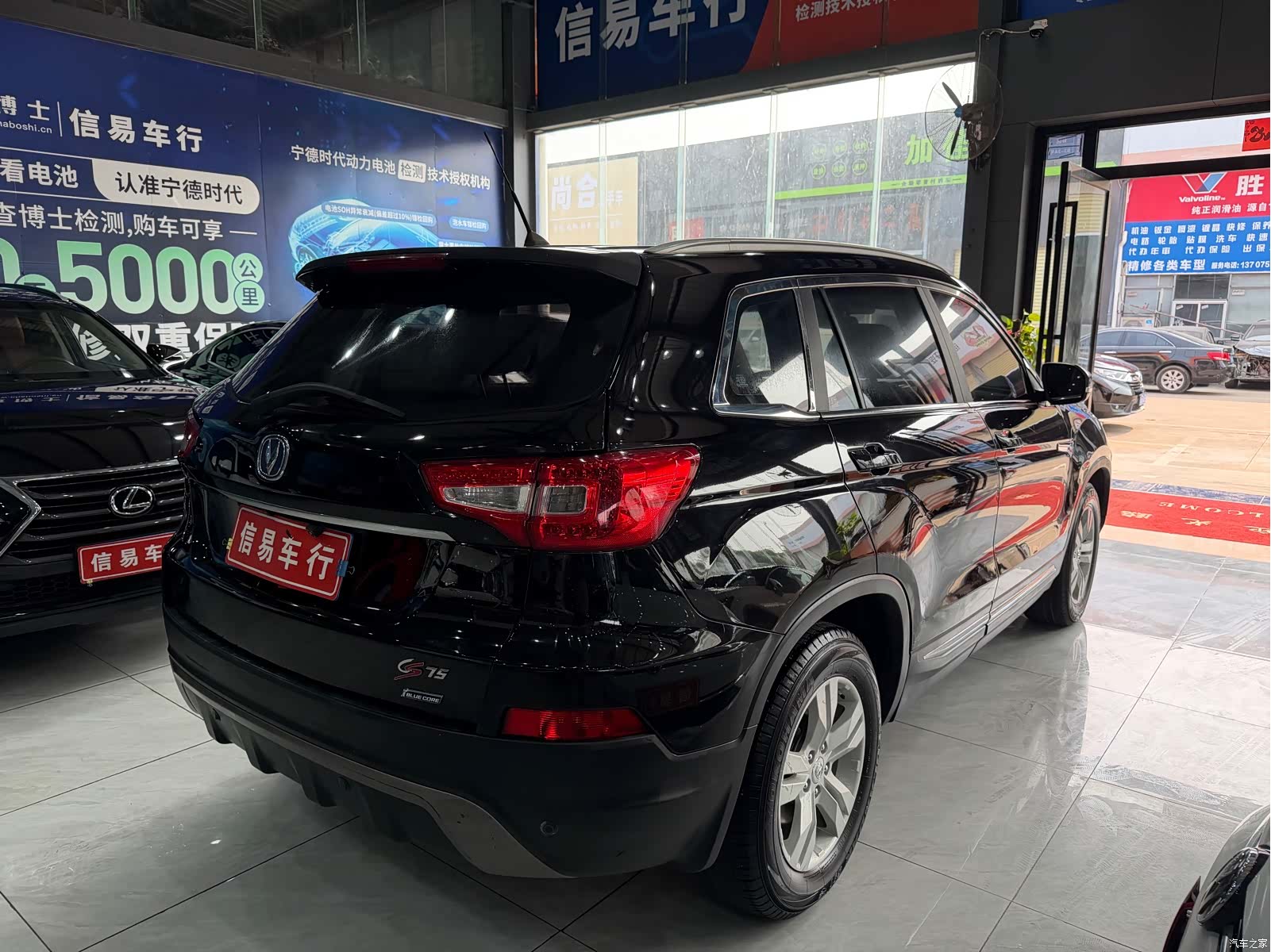Changan CS75, 2016 4