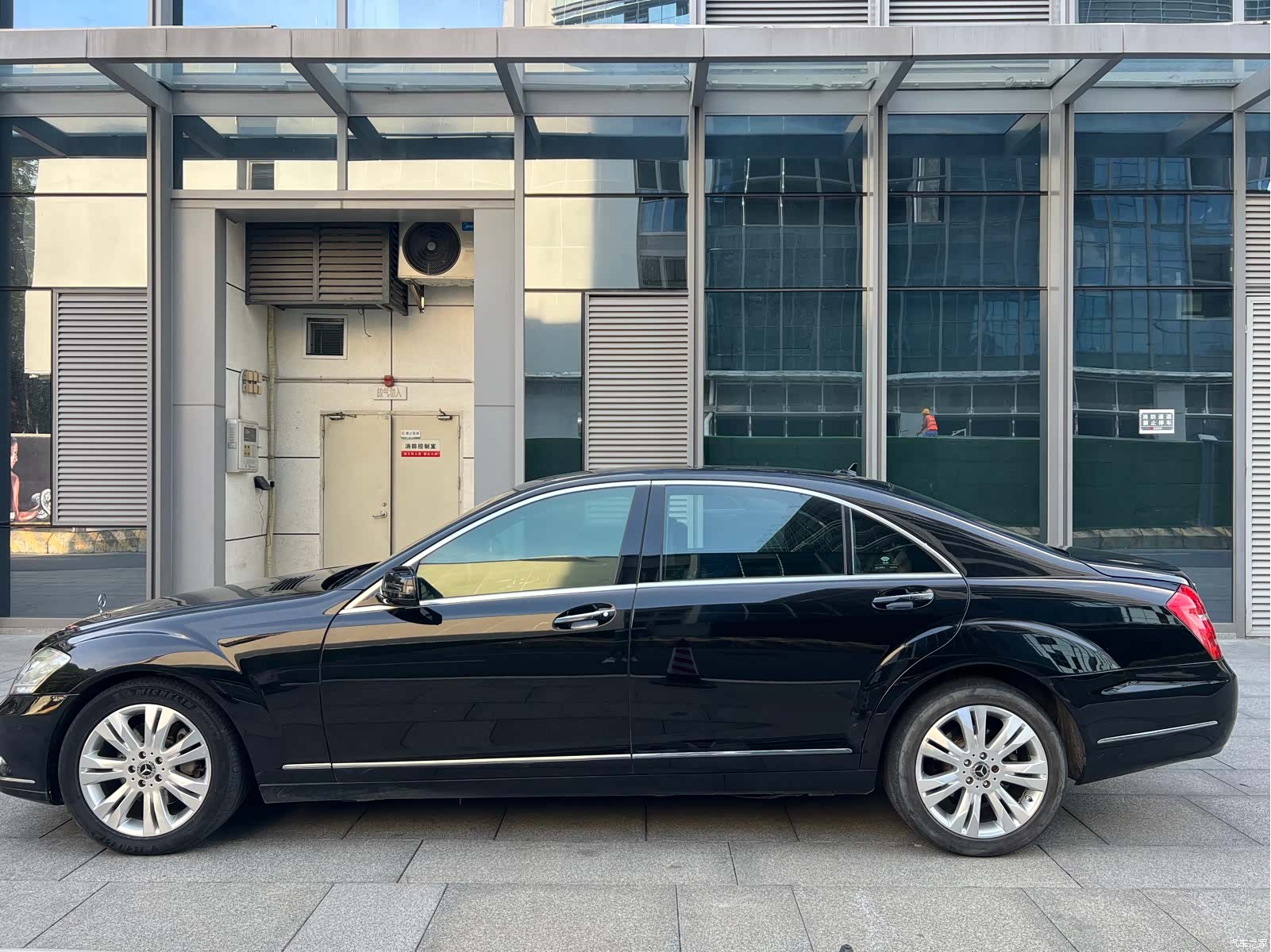 Mercedes-Benz S-Class, 2013 8