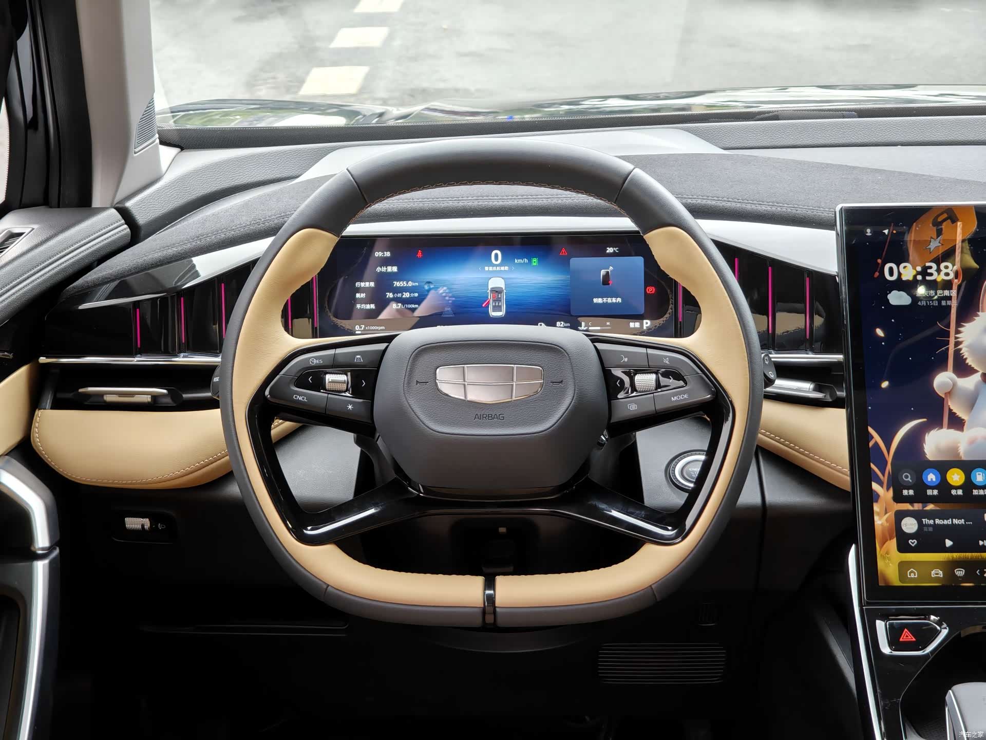 Geely Boyue, 2023 11