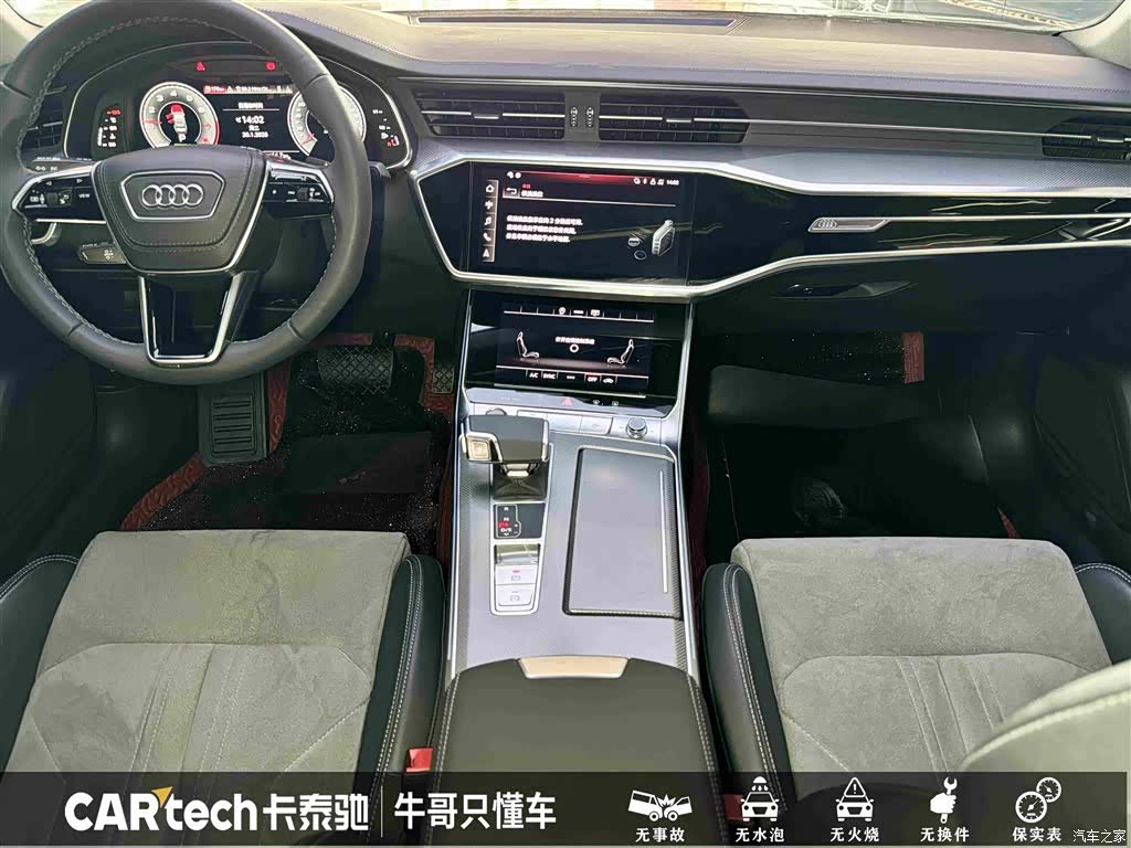 Audi A6L, 2024 22
