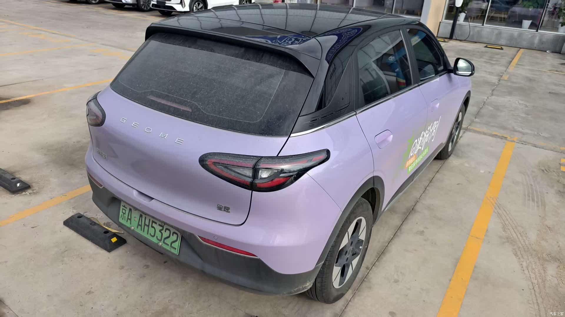 Geely Xingyuan, 2026 3