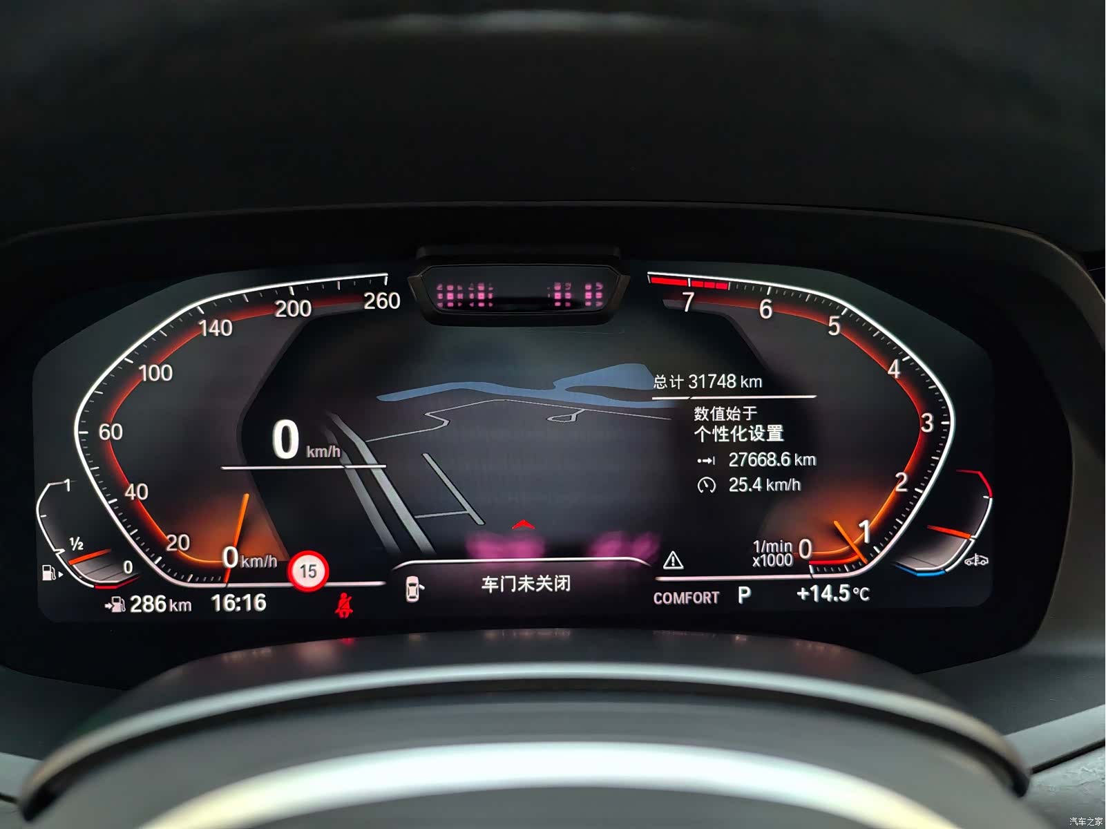 BMW X7, 2019 23