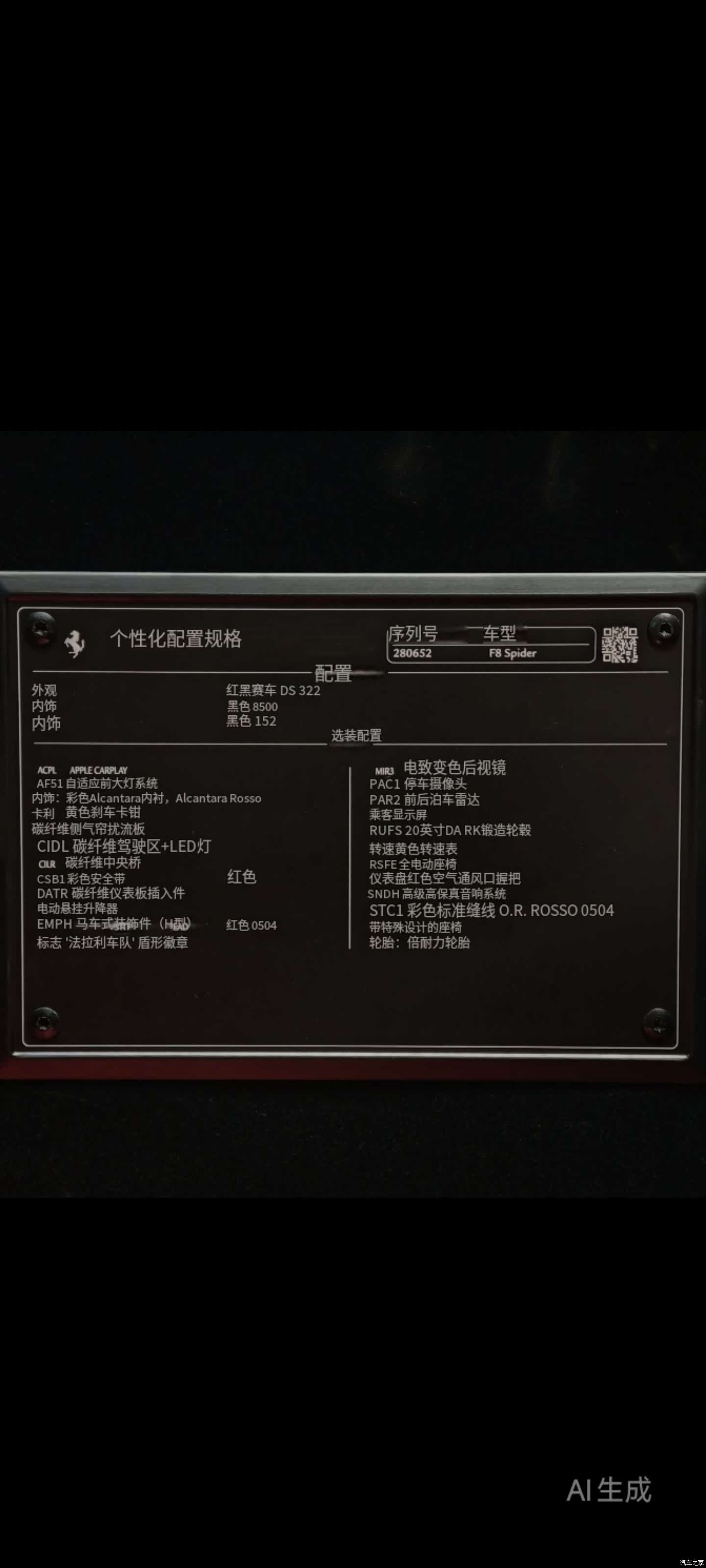 Ferrari F8, 2023 22