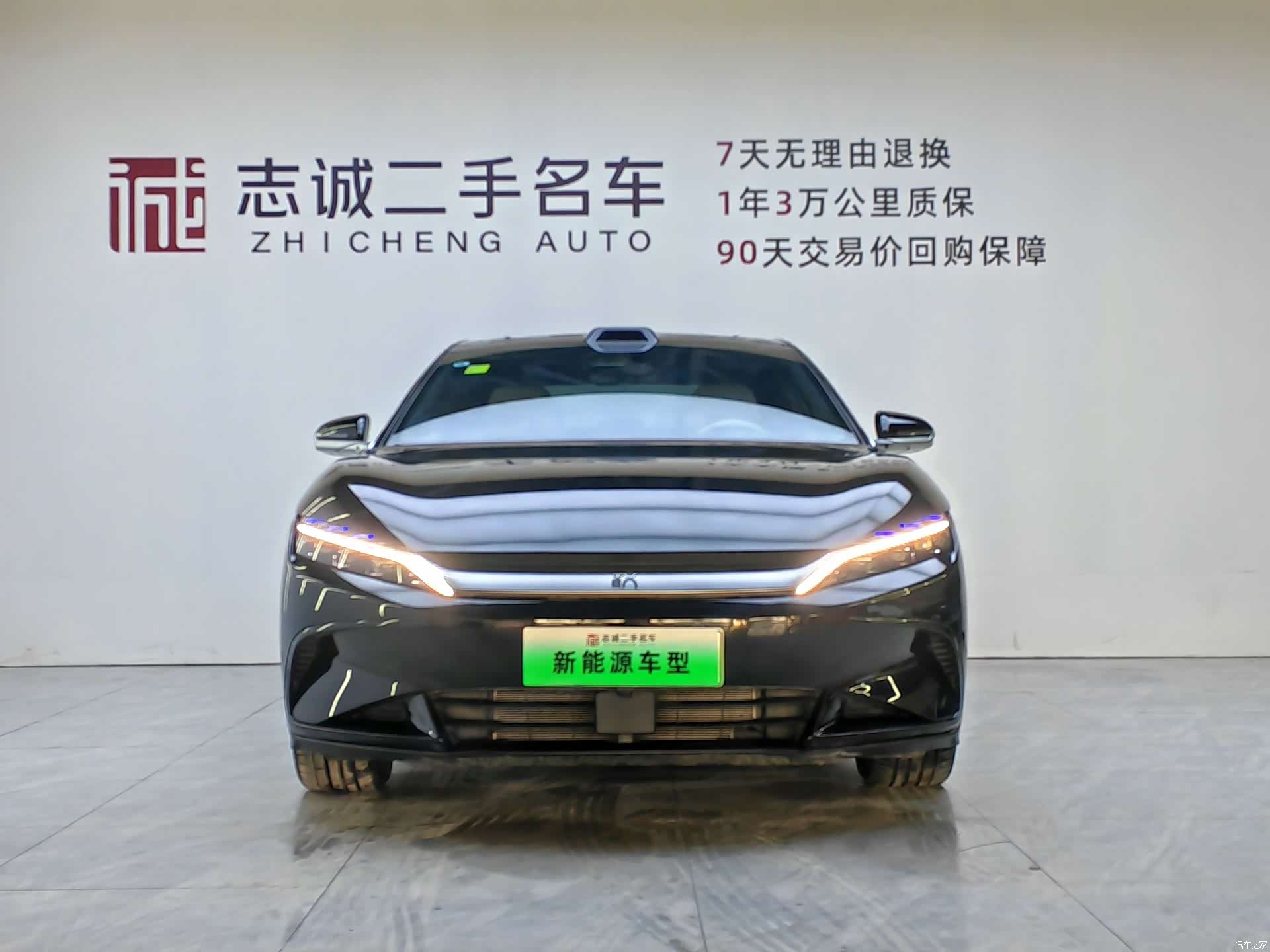 BYD Han, 2025 2