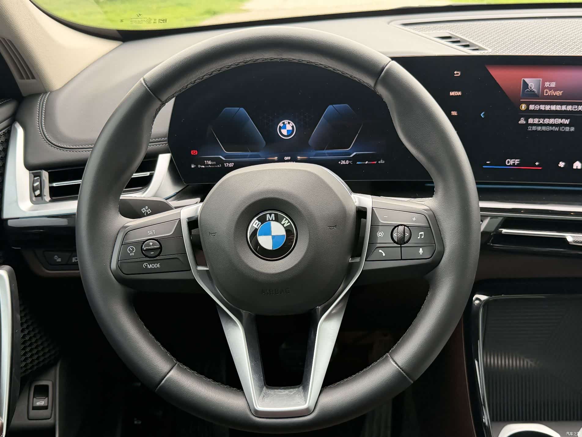 BMW X1, 2023 33