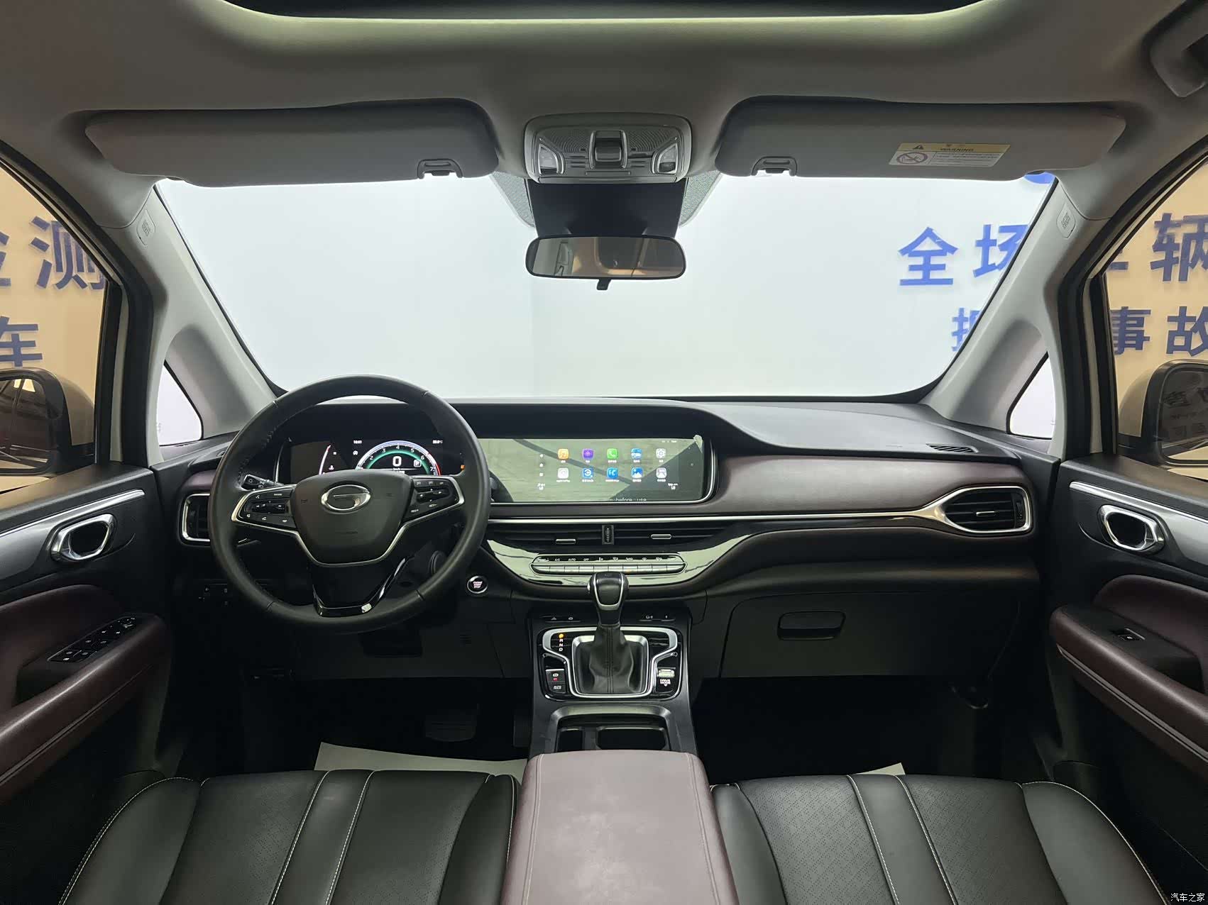GAC M6, 2022 17