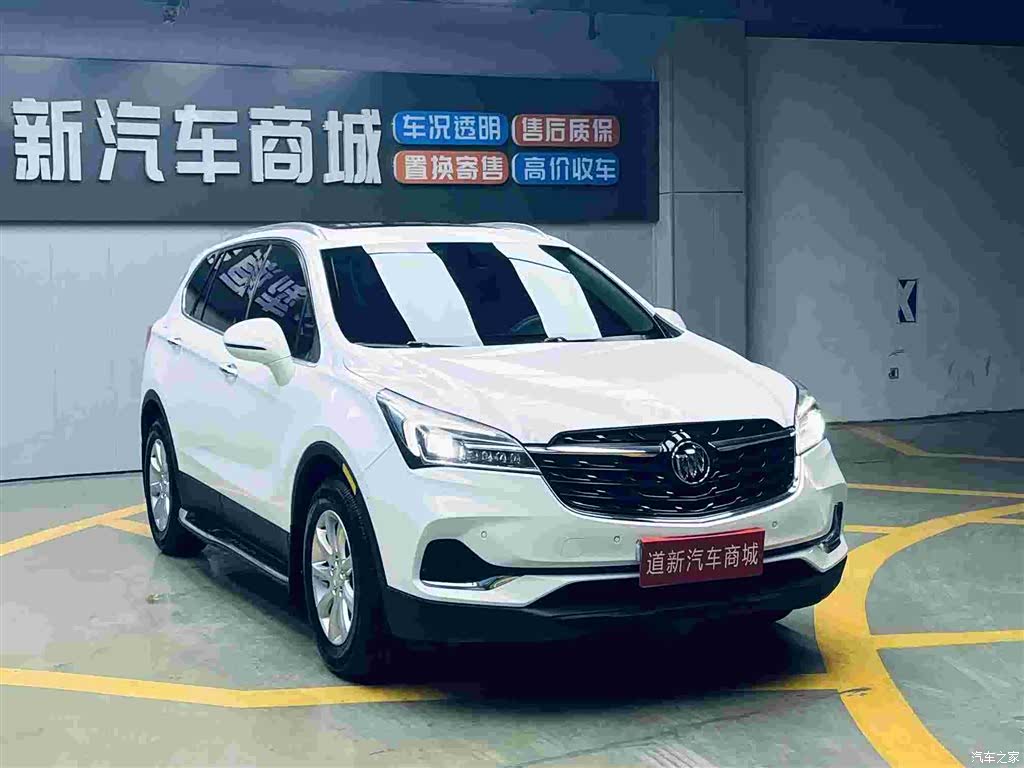 Buick Envision Plus, 2021 3
