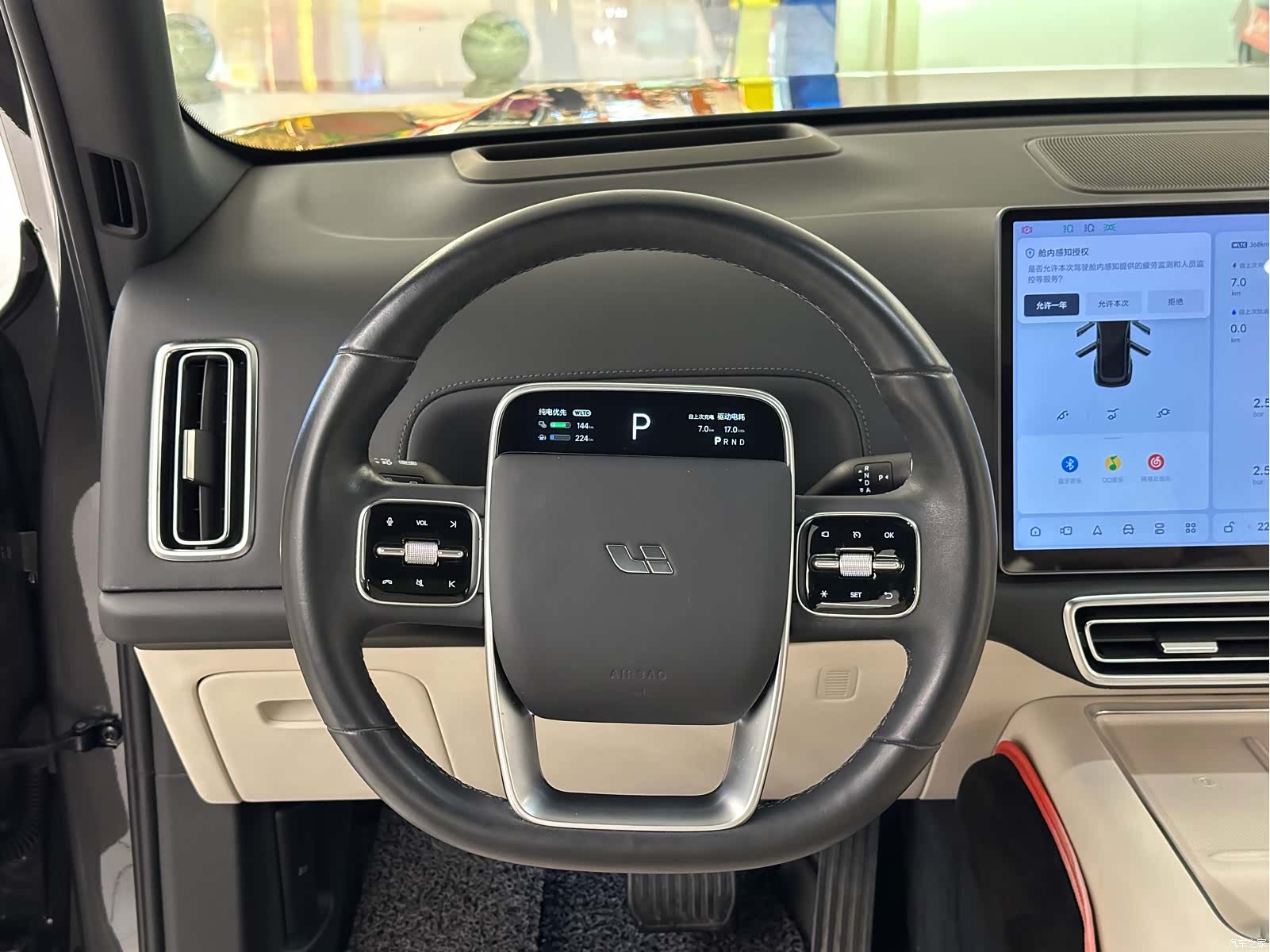 Li Auto L7, 2023 17