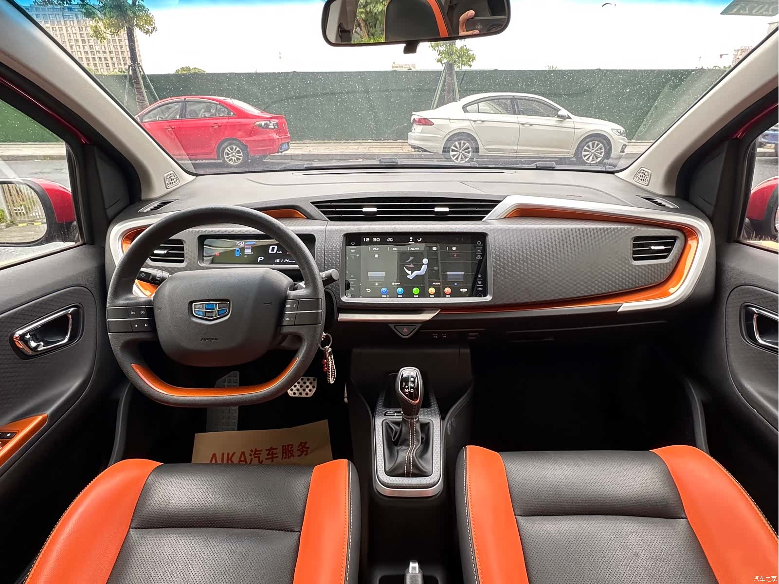 Geely X1, 2017 13