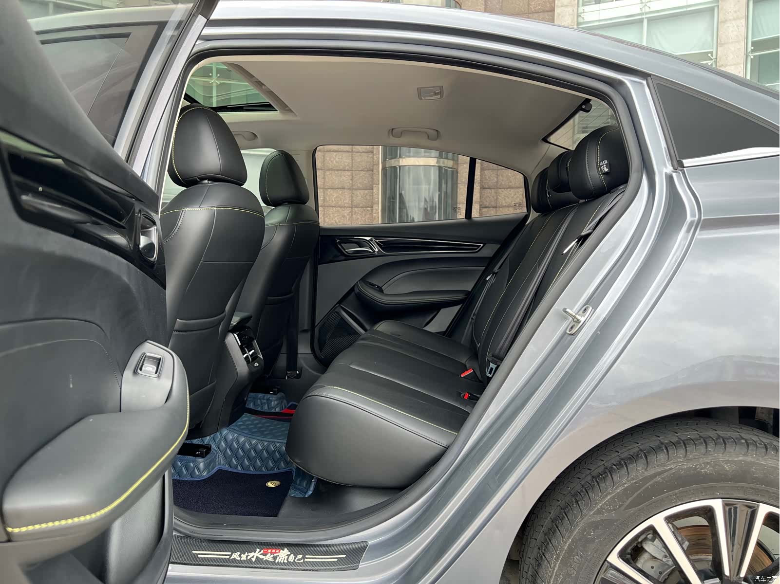 Roewe i5, 2023 17
