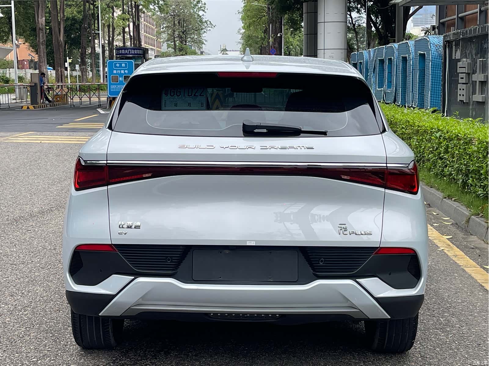 BYD Yuan, 2023 12
