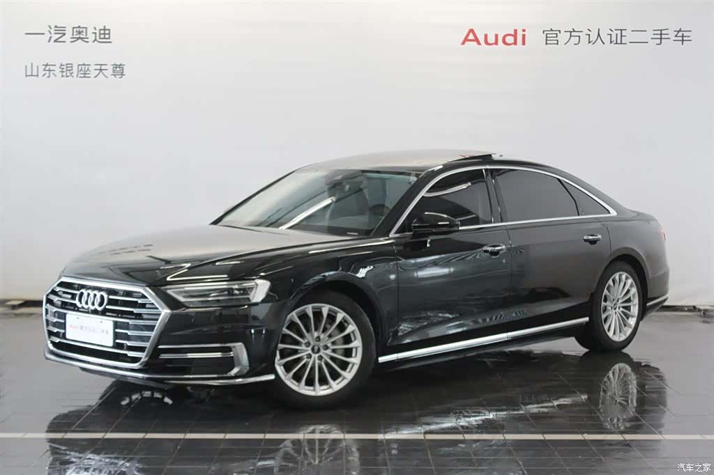 Audi A8L
