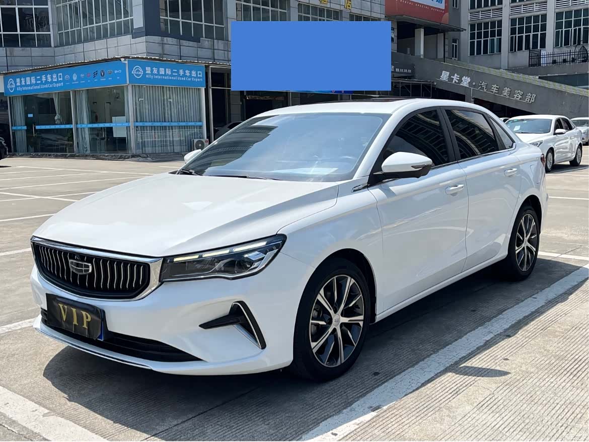 Geely Emgrand