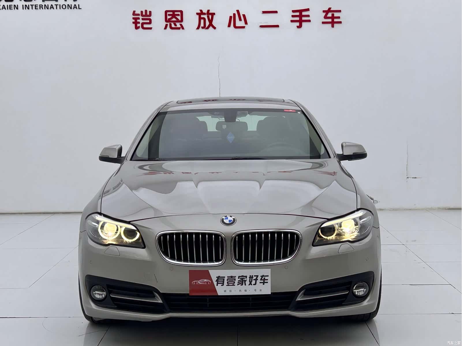 BMW 5 Series, 2015 2