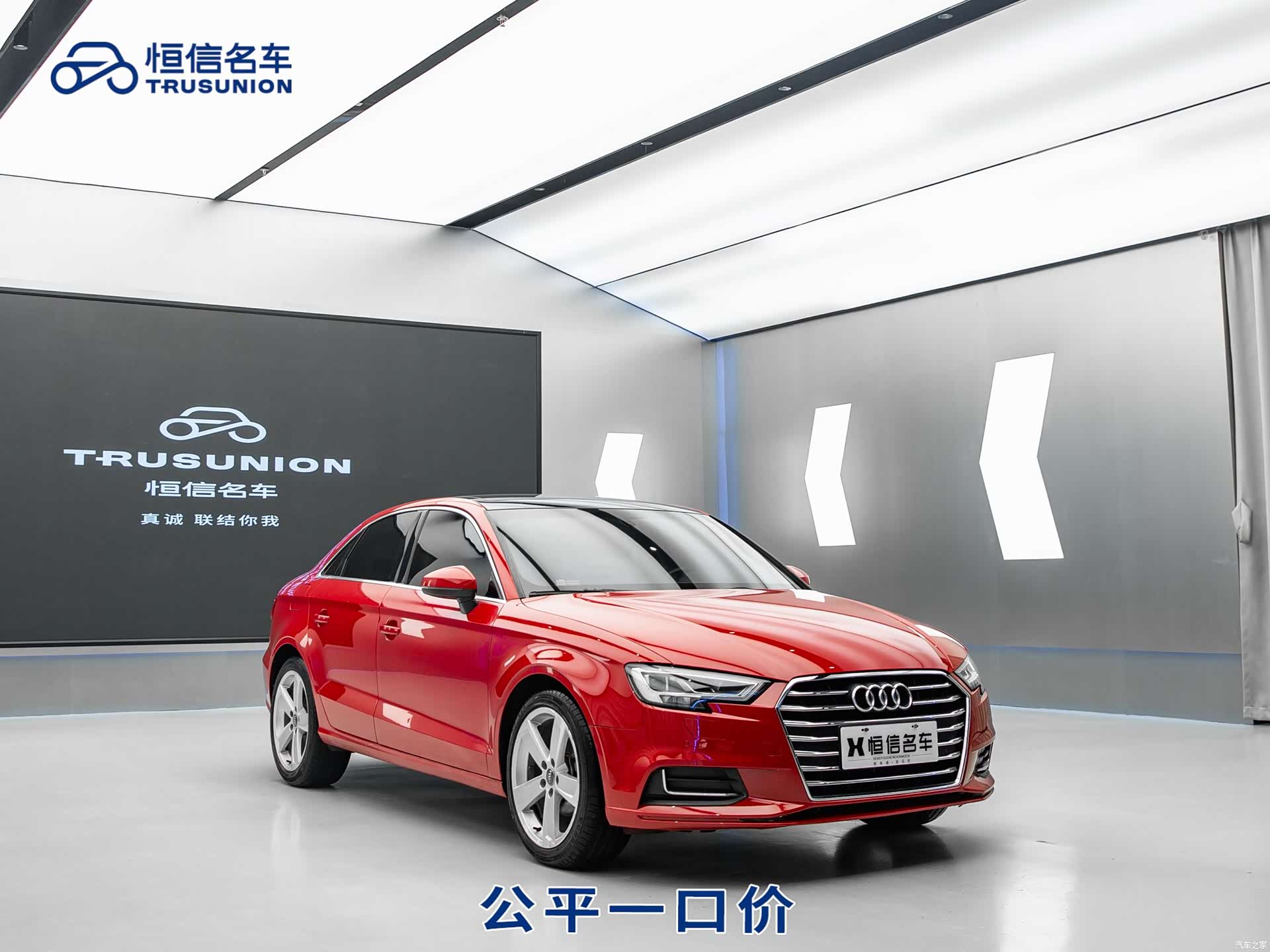 Audi A3, 2018 1