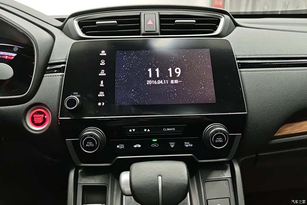 Honda CR-V, 2019 13
