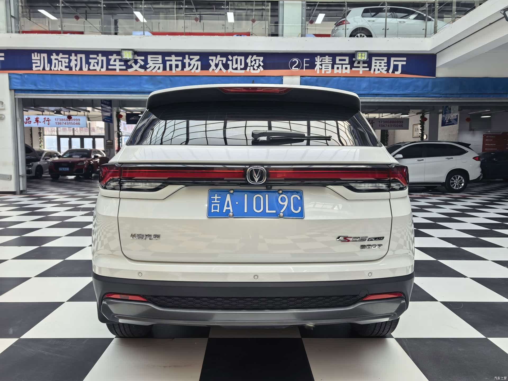 Changan CS35, 2023 все фото