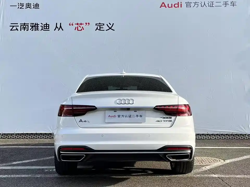 Audi A4L