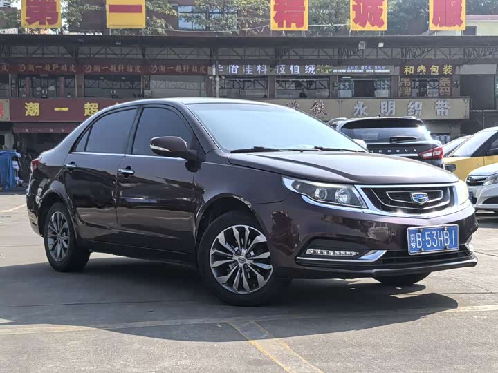 Geely Vision 2017 1.5L АКПП xing fu ban
