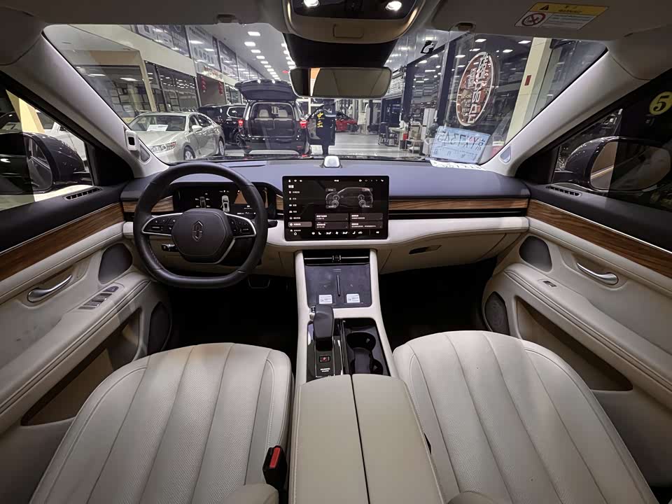 AITO Ask the world M7