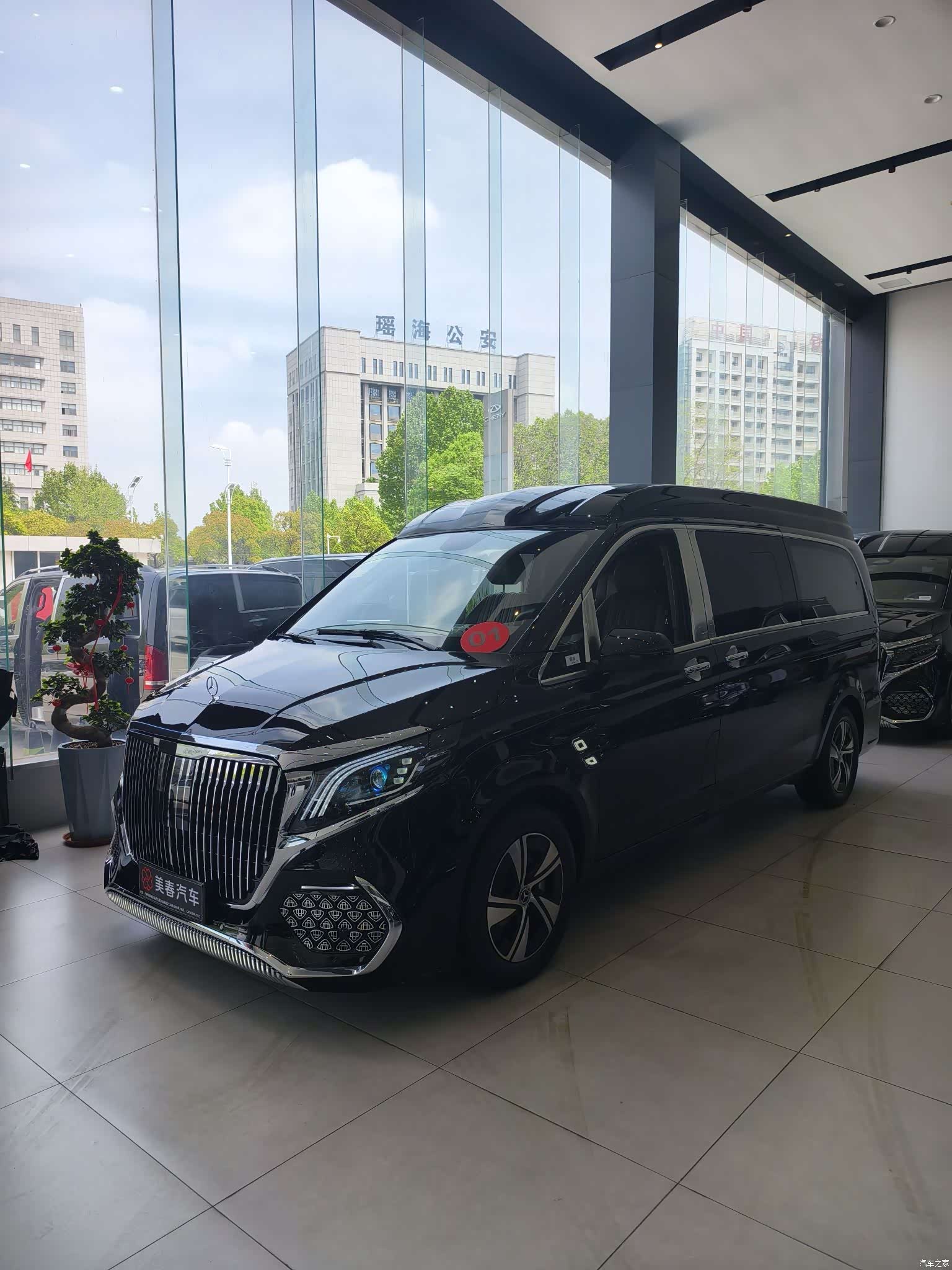 Mercedes-Benz 7