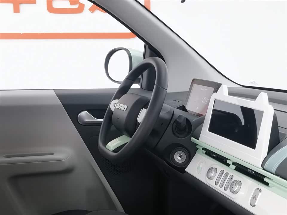 Changan Changan Lumin
