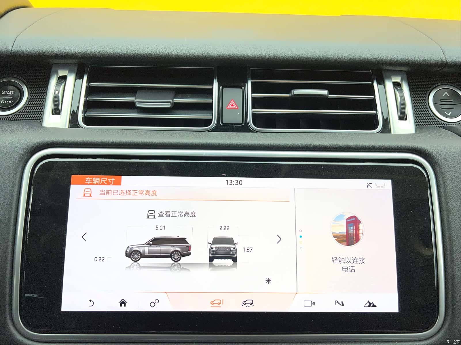 Land Rover Range Rover, 2022 22