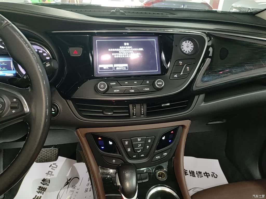 Buick Envision Plus, 2020 13