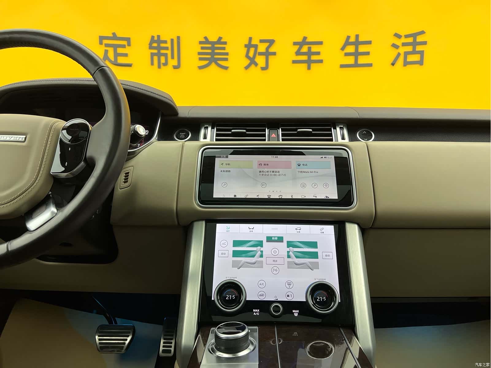 Land Rover Range Rover, 2022 18