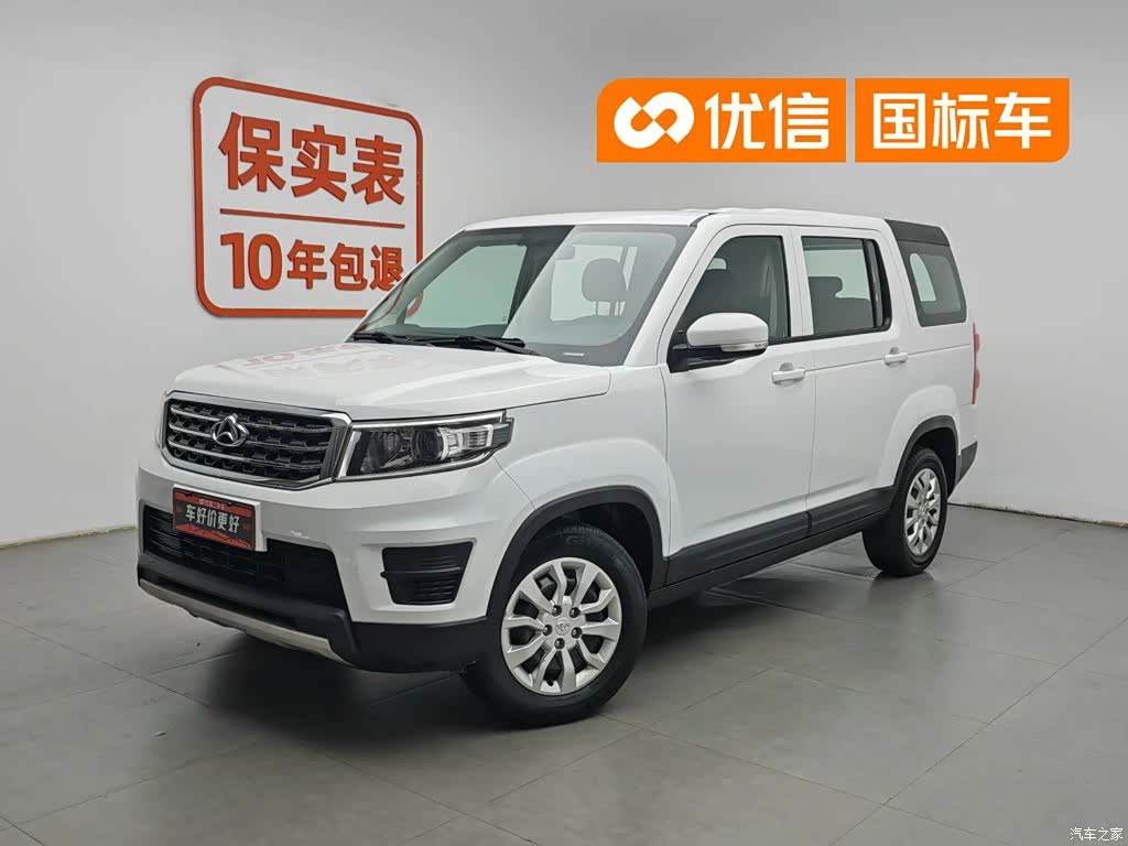 Changan X70A, 2020 1