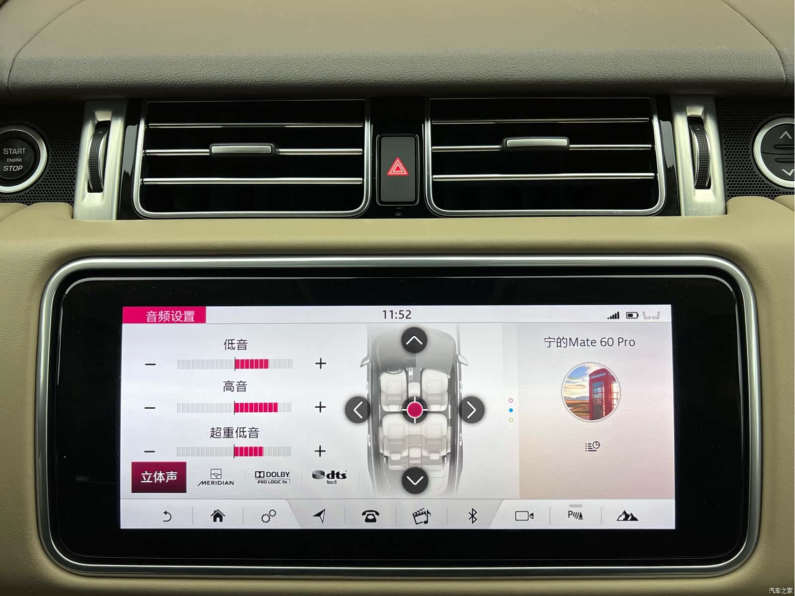 Land Rover Range Rover, 2022 25