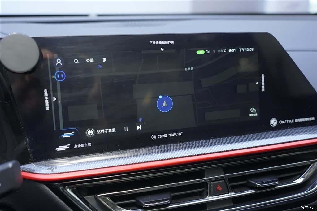 Changan X5, 2021 9