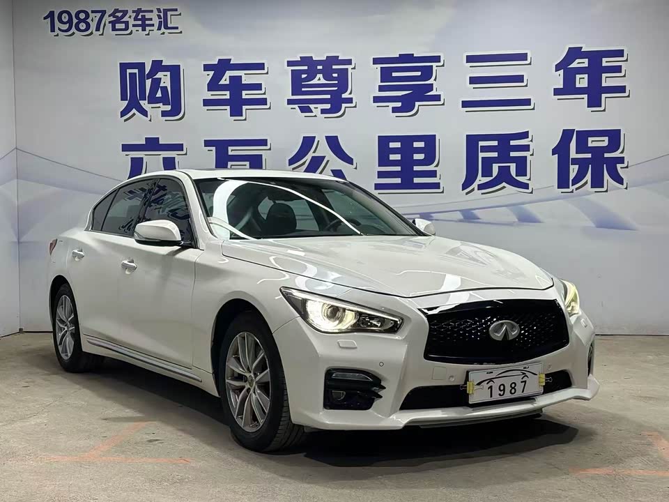 Infiniti Q50L