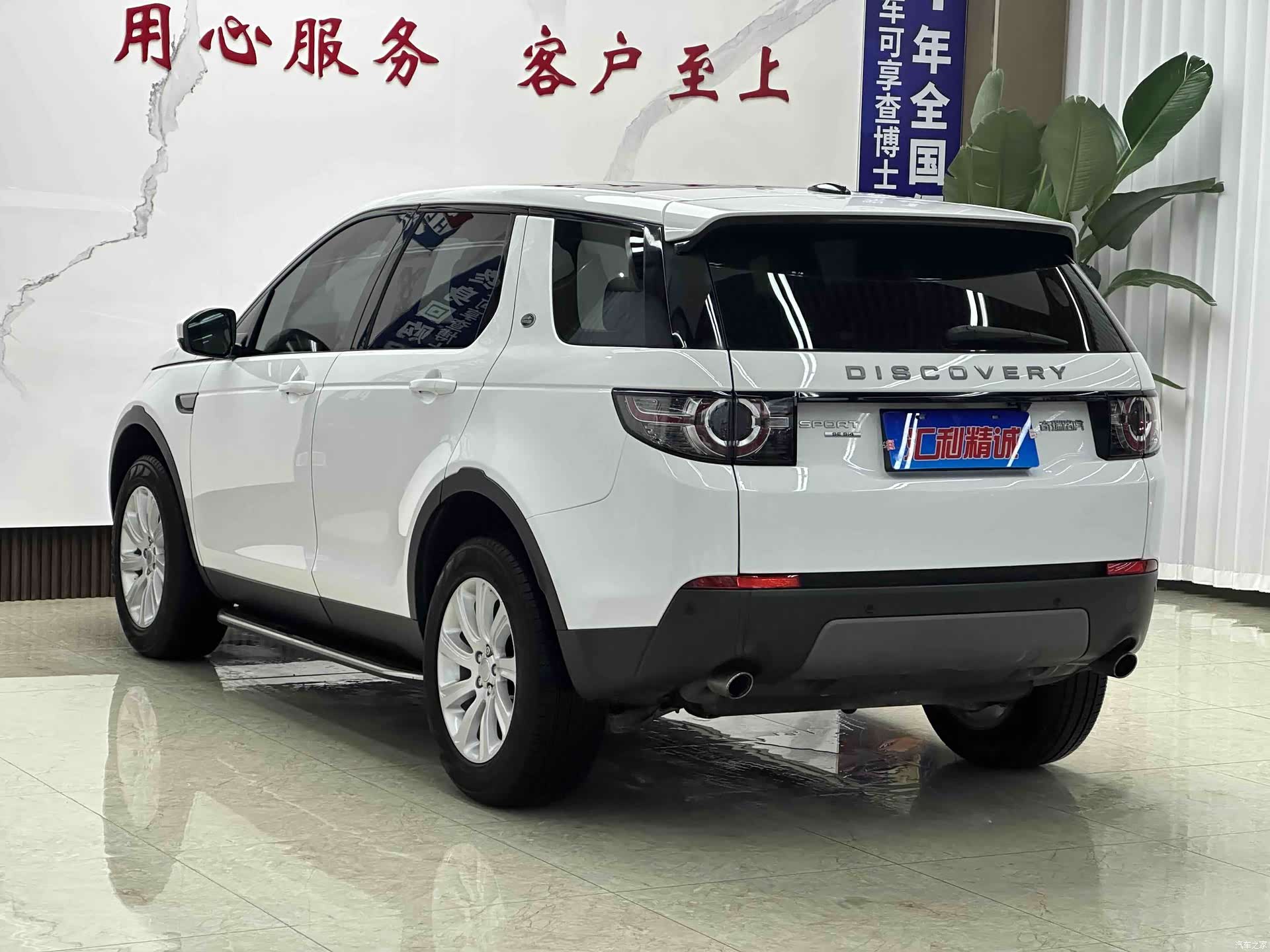 Land Rover Discovery, 2016 6