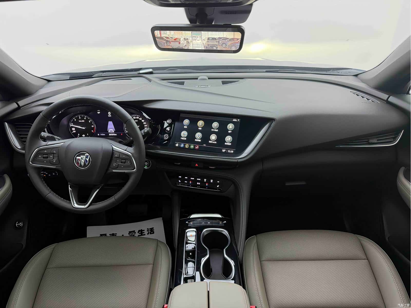 Buick Envision Plus, 2024 9