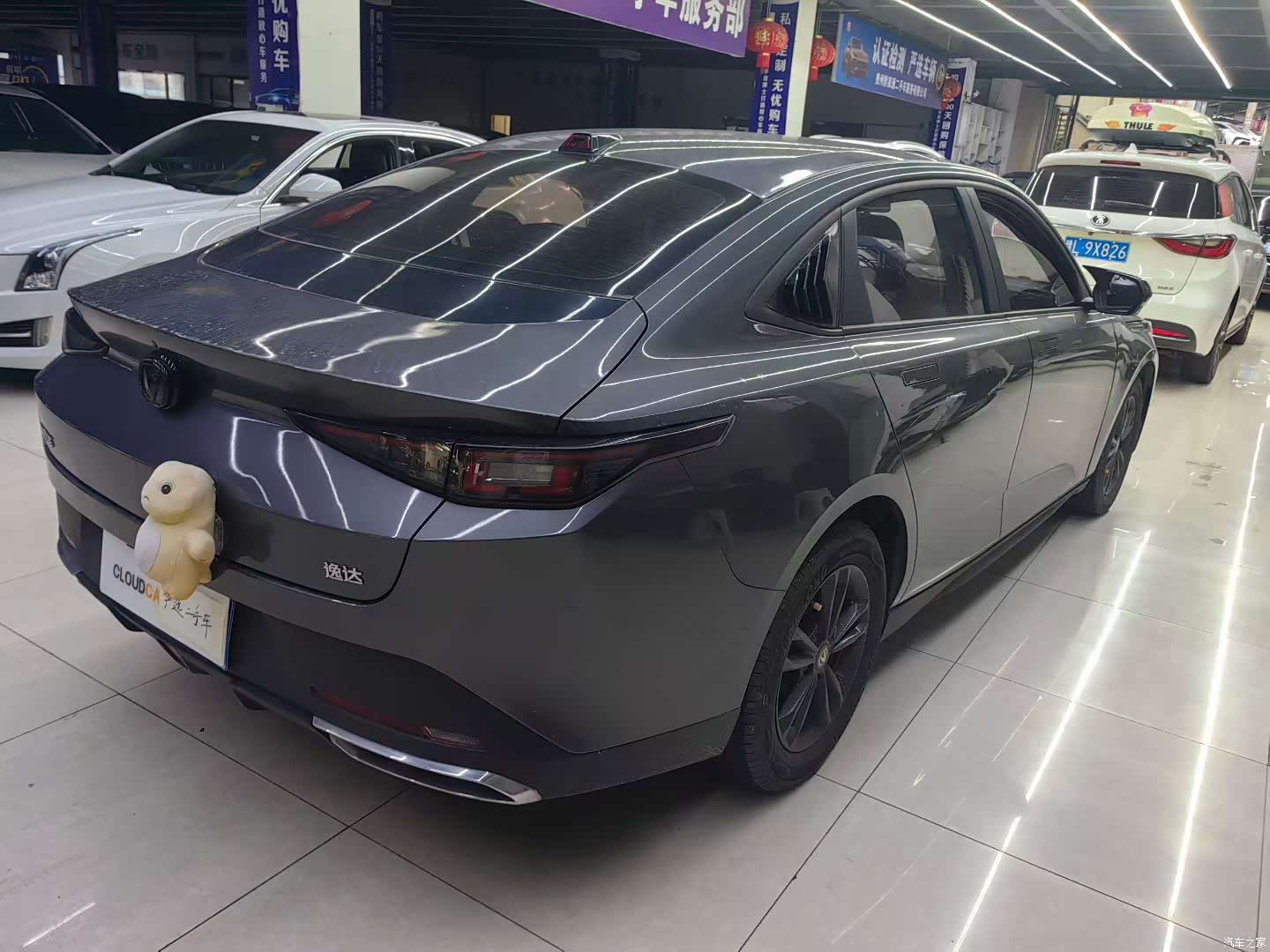 Changan NE, 2023 14