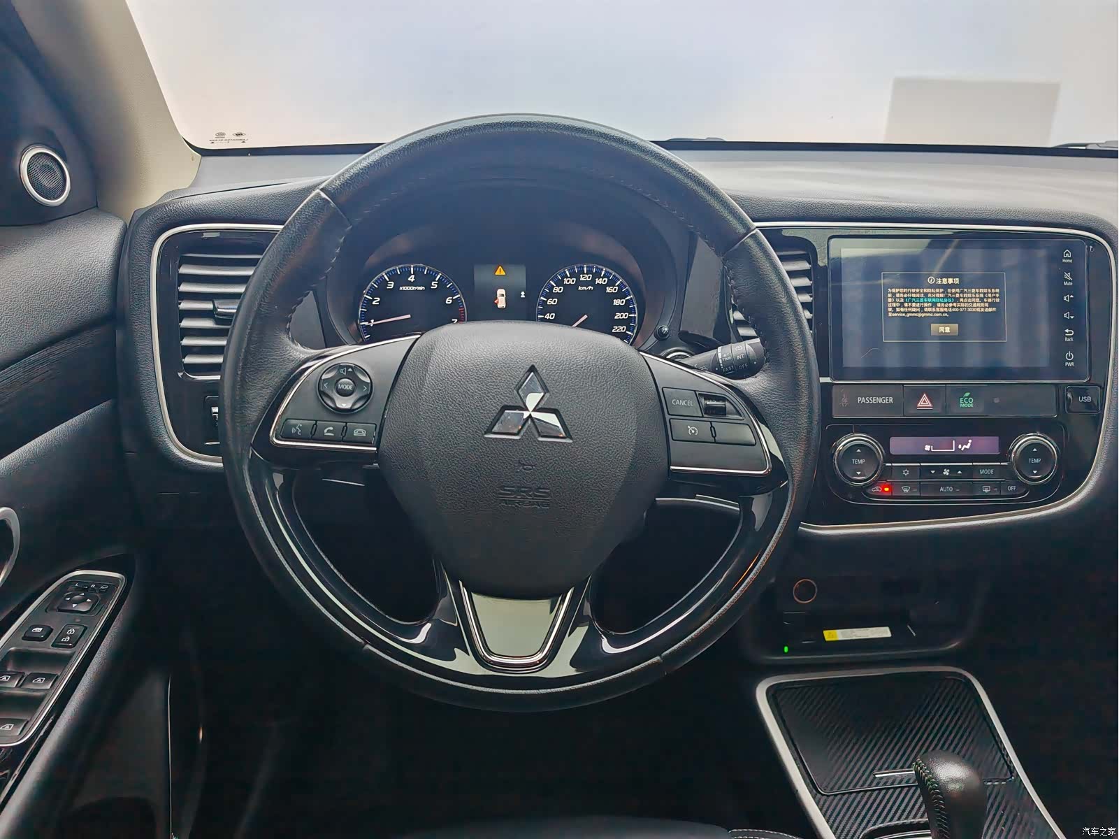 Mitsubishi Outlander, 2020 16