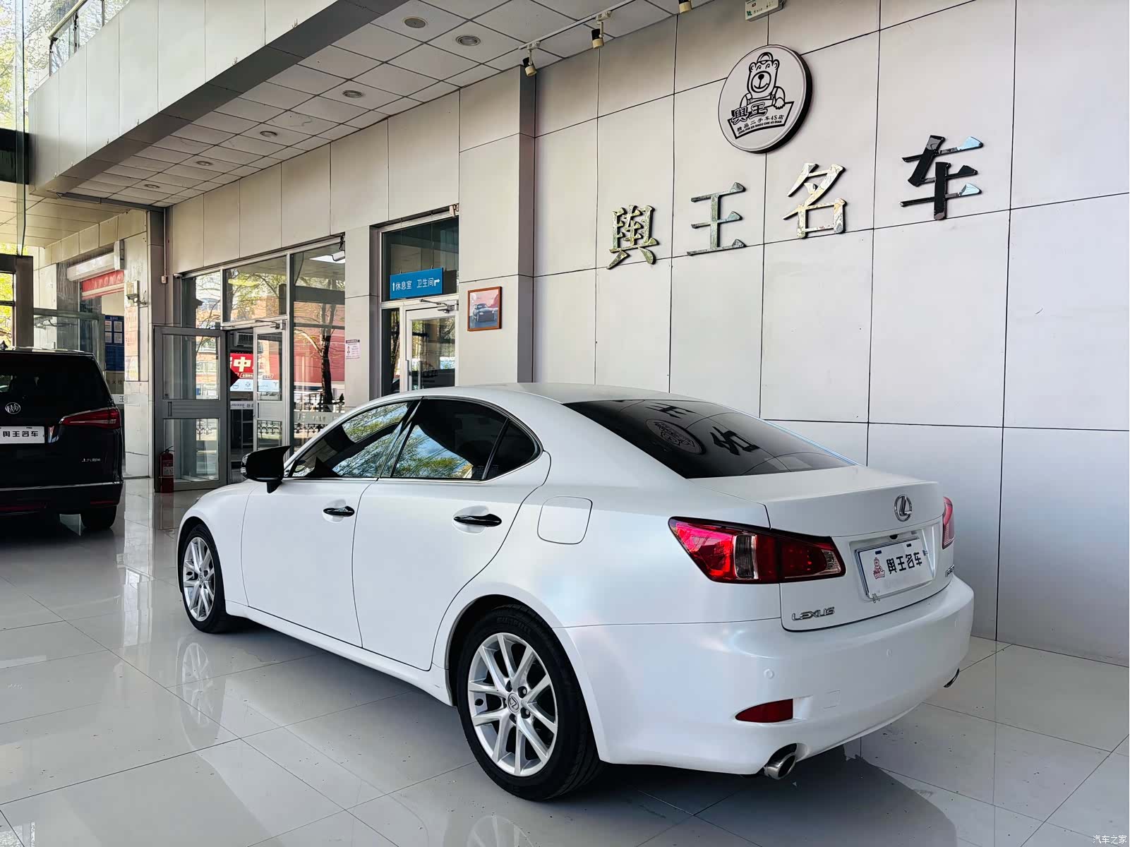 Lexus IS, 2012 4