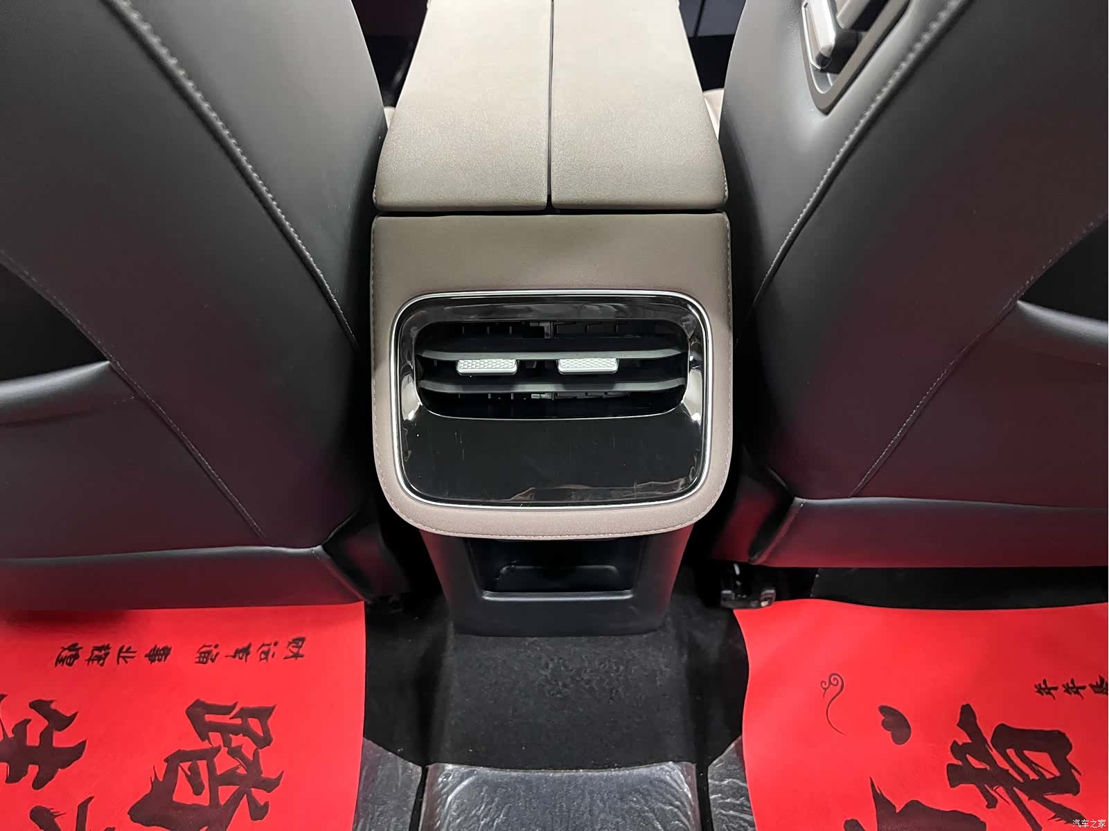 Chery Tiggo 8 Plus, 2024 18