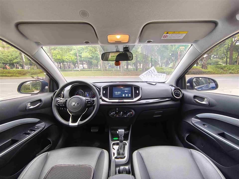 Kia Yi Ran