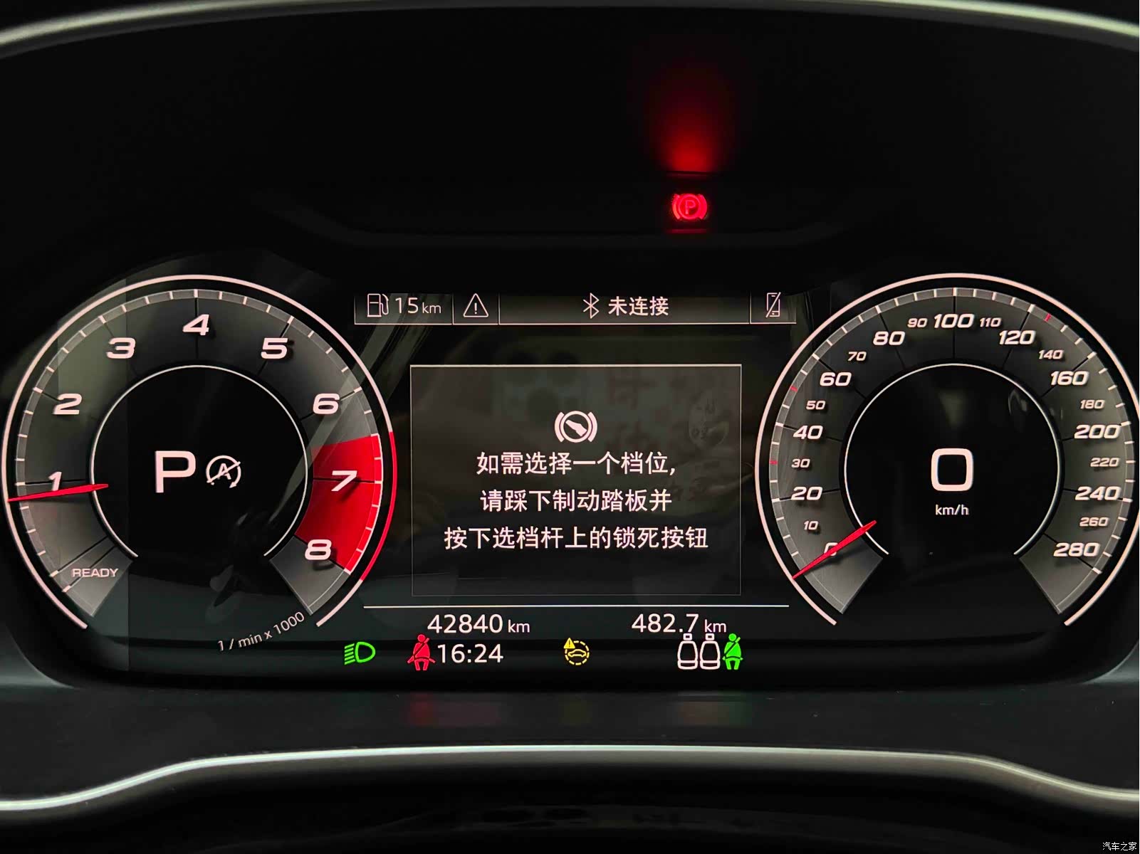 Audi Q3, 2021 23