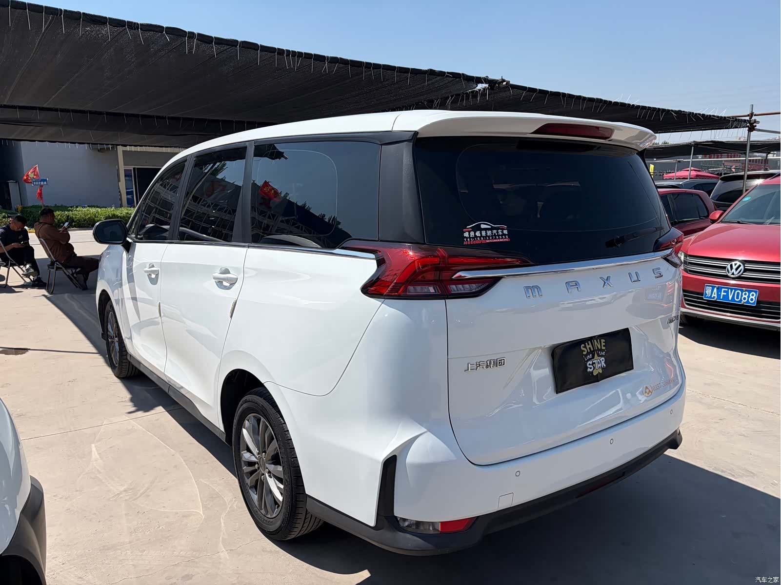 Maxus G50, 2020 6