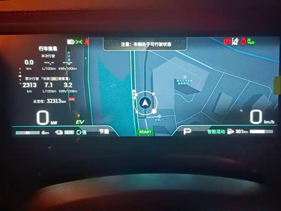 Trumpchi Trumpchi E9